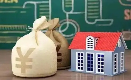 滑县公积金多久可以提取一次2024（2020年住房公积金多久可以提取一次）